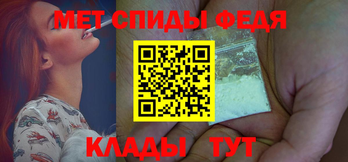 АМФ Розовый  Amphetamine  Вичуга  Вход с VPN 
