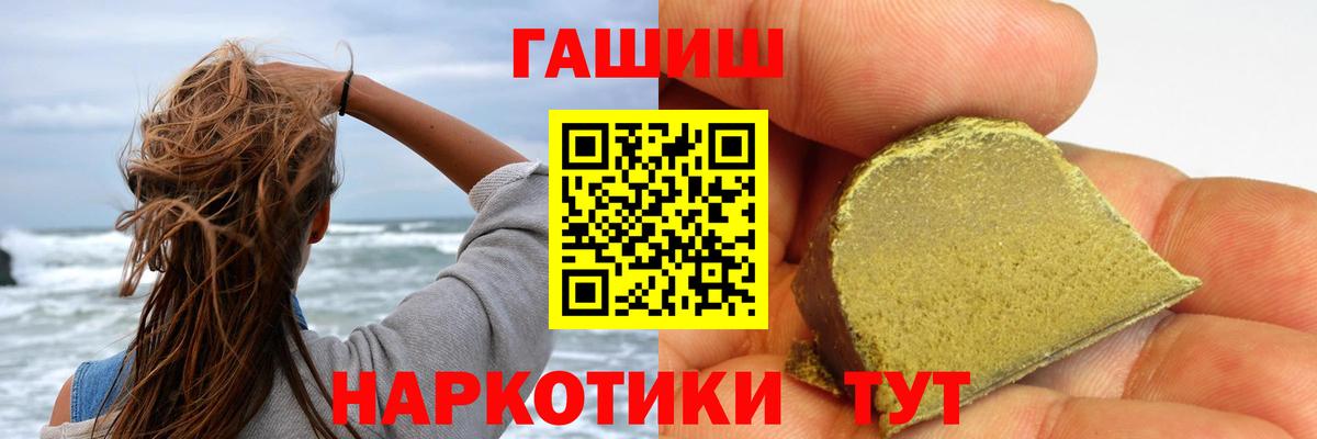 ГАШ Cannabis Вичуга