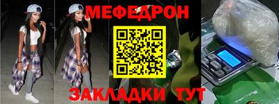 прущая мука Ипатово