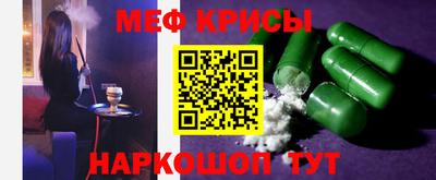прущая мука Ипатово