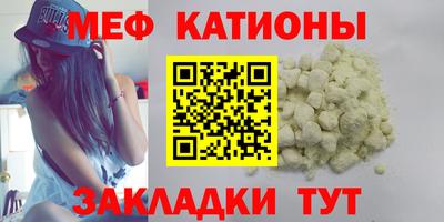 соль ск Ирбит