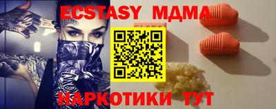 мефедрон VHQ Кудрово