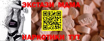 MDMA Изобильный