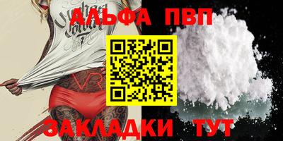 крисы Кузнецк
