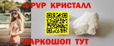 соль ск Ирбит