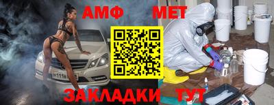 соль ск Ирбит