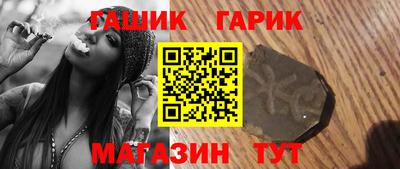 прущая мука Ипатово