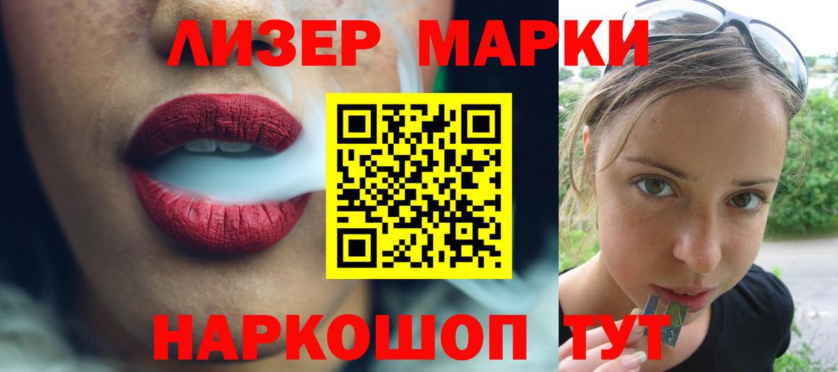 LSD-25 экстази кислота  Вход с VPN  LSD-25 экстази ecstasy  Вичуга 