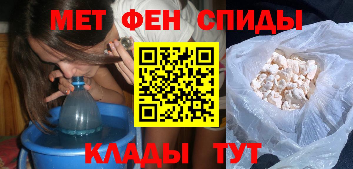 Вичуга  МЕТАМФЕТАМИН мет  Вход с VPN  МЕТАМФЕТАМИН мет 