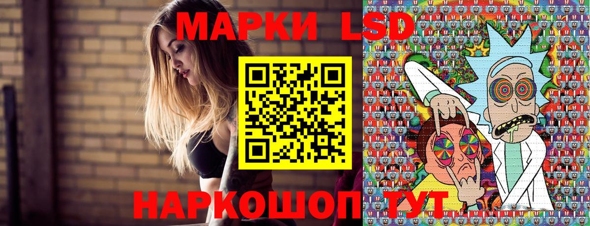 Марки N-bome 1,8мг Вичуга
