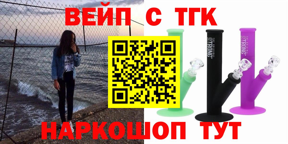 ТГК концентрат Вичуга