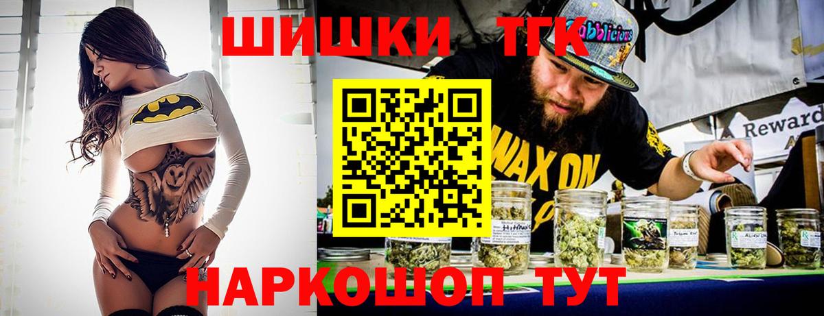 Марихуана индика  Шишки марихуана конопля  Вичуга  Канабис сатива  Вход с VPN  МАРИХУАНА Ganja 